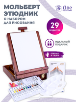Без бренда «Коробка 6 шт. Набор подарочный «Две картинки» 27 предметов: этюдник 35 см из бука, краски акрил 12x12 мл, 2 холста 22x30 на мдф, 10 кистей, мастихин, палитра» в Ижевске
