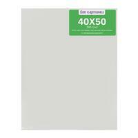 Без бренда «Холст Две картинки на подрамнике 40X50» в Ижевске