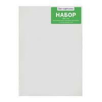 Без бренда «50 холстов! Коробка 10 комплектов по 5 холстов (всего 50 холстов) 18x24, 24x30, 30x40, 40x50, 50x70» в Ижевске в интернет-магазине Без бренда «50 холстов! Коробка 10 комплектов по 5 холстов (всего 50 холстов) 18x24, 24x30, 30x40, 40x50, 50x70» в Ижевске