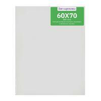 Без бренда «Коробка 20 шт.: Холст Две картинки на подрамнике 60X70» в Ижевске в интернет-магазине Без бренда «Коробка 20 шт.: Холст Две картинки на подрамнике 60X70» в Ижевске