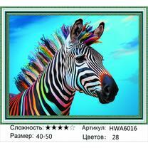 Зебра с разноцветной гривой