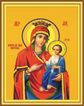 Без бренда «Пресвятая Богородица Иверская/» в Ижевске в интернет-магазине  Без бренда «Пресвятая Богородица Иверская/» в Ижевске