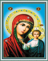 Без бренда «Матерь Божья с Иисусом Христом» в Ижевске в интернет-магазине  Без бренда «Матерь Божья с Иисусом Христом» в Ижевске