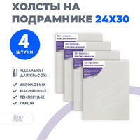 Без бренда «Набор холстов 4 шт. Две картинки на подрамнике 24X30» в Ижевске в интернет-магазине Без бренда «Набор холстов 4 шт. Две картинки на подрамнике 24X30» в Ижевске