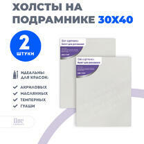 Без бренда «Набор 2 шт. холст Две картинки на подрамнике 30X40» в Ижевске