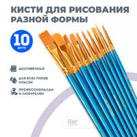 Без бренда «Коробка 250 шт.: Кисти для рисования набор (10 шт)» в Ижевске