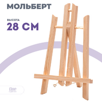 Без бренда «Коробка 100 шт.: Мольберт Две картинки настольный, 30 см» в Ижевске