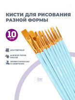 Без бренда «2KBRUSHESPLSTC10LB» в Ижевске в интернет-магазине Без бренда «2KBRUSHESPLSTC10LB» в Ижевске