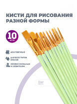 Без бренда «2KBRUSHESPLSTC10LG» в Ижевске в интернет-магазине Без бренда «2KBRUSHESPLSTC10LG» в Ижевске