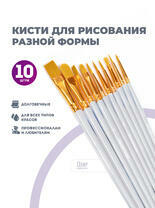 Без бренда «2KBRUSHESPLSTC10WH» в Ижевске в интернет-магазине Без бренда «2KBRUSHESPLSTC10WH» в Ижевске