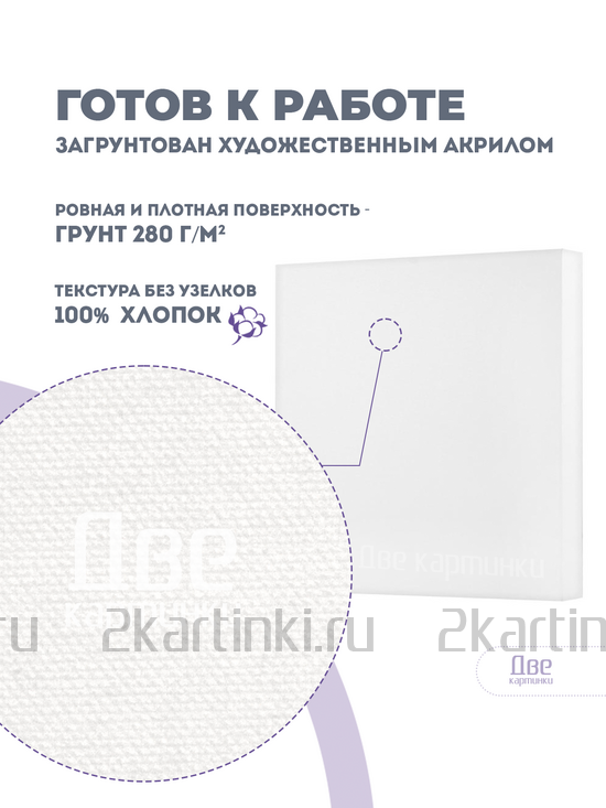 Тип товара BOX20-2KCNVD280R40X40P2